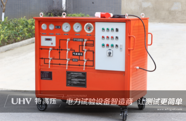 廈門老客戶訂購特高壓電力SF6回收裝置，助力剛果（金）鈷礦廠項目！(圖1)