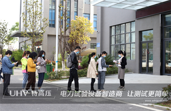 多措并舉,嚴(yán)陣以待！特高壓電力積極開(kāi)展疫情防控工作(圖2)