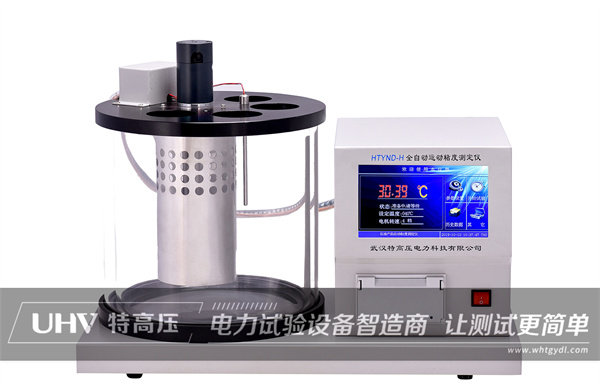 長纜電工科技股份有限公司采購特高壓電力設備一批(圖1)