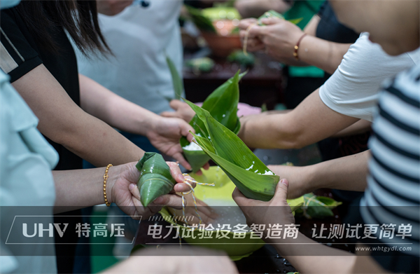 五月端陽(yáng)，粽葉飄香 | 特高壓電力端午節(jié)員工福利大派送！(圖7)