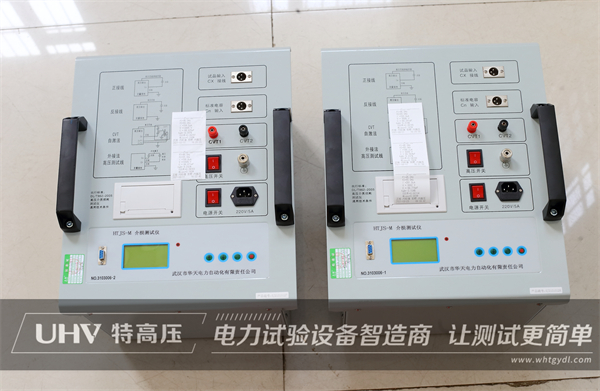 巴西老客戶再次采購特高壓電力設(shè)備一批(圖1)