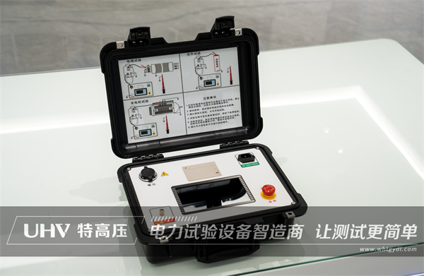 勇于創(chuàng)新，追求卓越！特高壓電力升級HTDP-H超低頻高壓發(fā)生器(圖2)