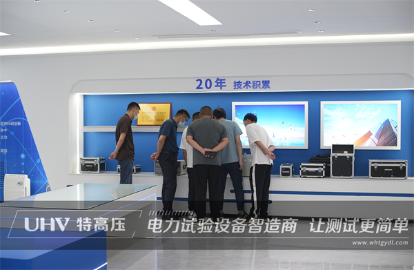 陜西電力工程有限公司來訪特高壓電力(圖2)