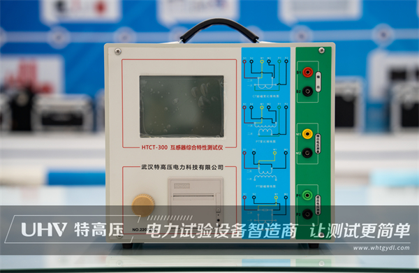 武漢特高壓與重慶客戶(hù)順利達(dá)成合作(圖1) 武漢特高壓與重慶客戶(hù)順利達(dá)成合作(圖1)