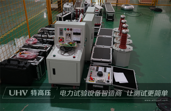 再簽新單！甘肅煤電公司采購武漢特高壓工頻耐壓試驗裝置(圖1)