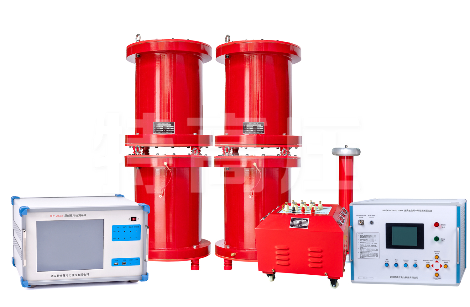 UHV(W)-135kVA/108kV 無(wú)局放變頻諧振試驗(yàn)系統(tǒng)
