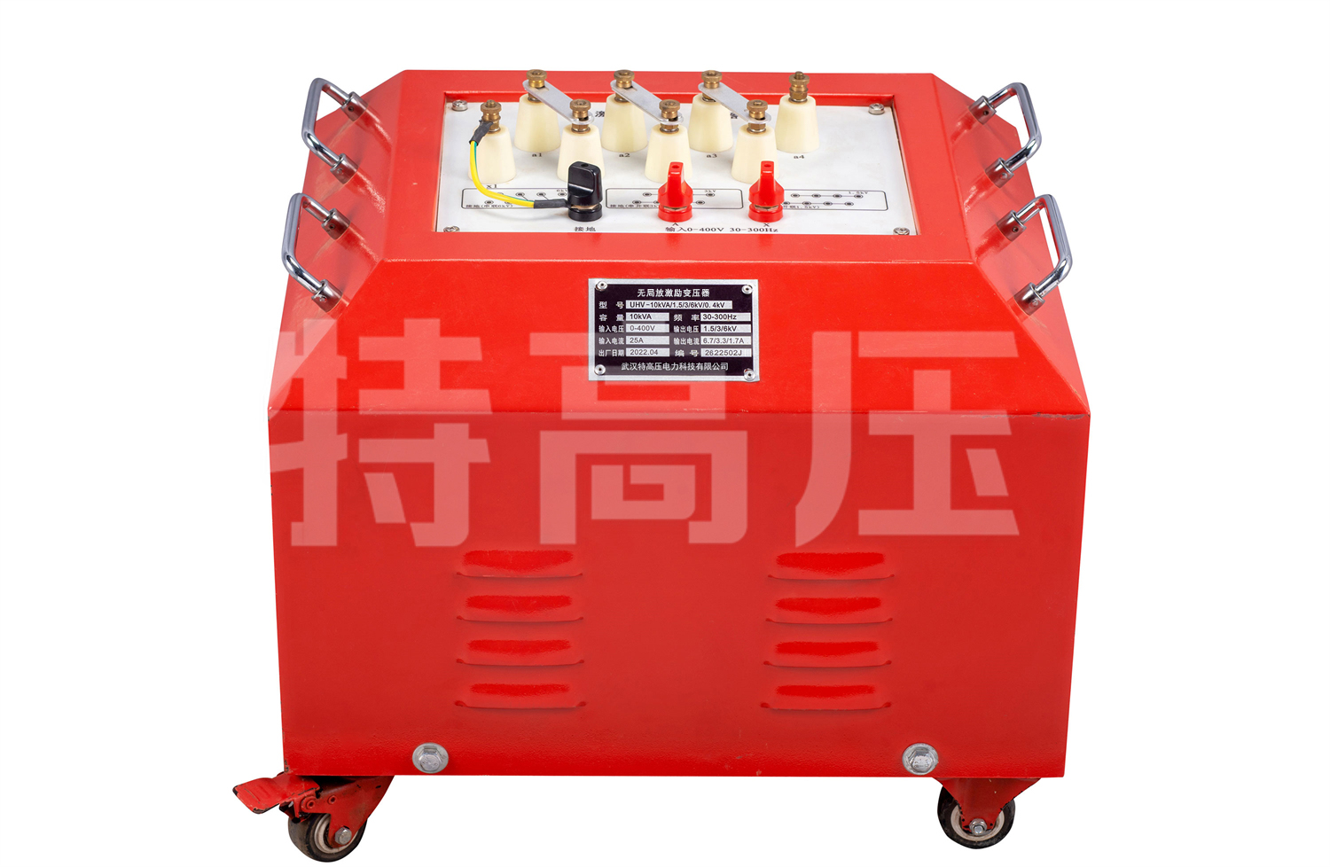 UHV(W)-135kVA/108kV 無(wú)局放變頻諧振試驗(yàn)系統(tǒng)