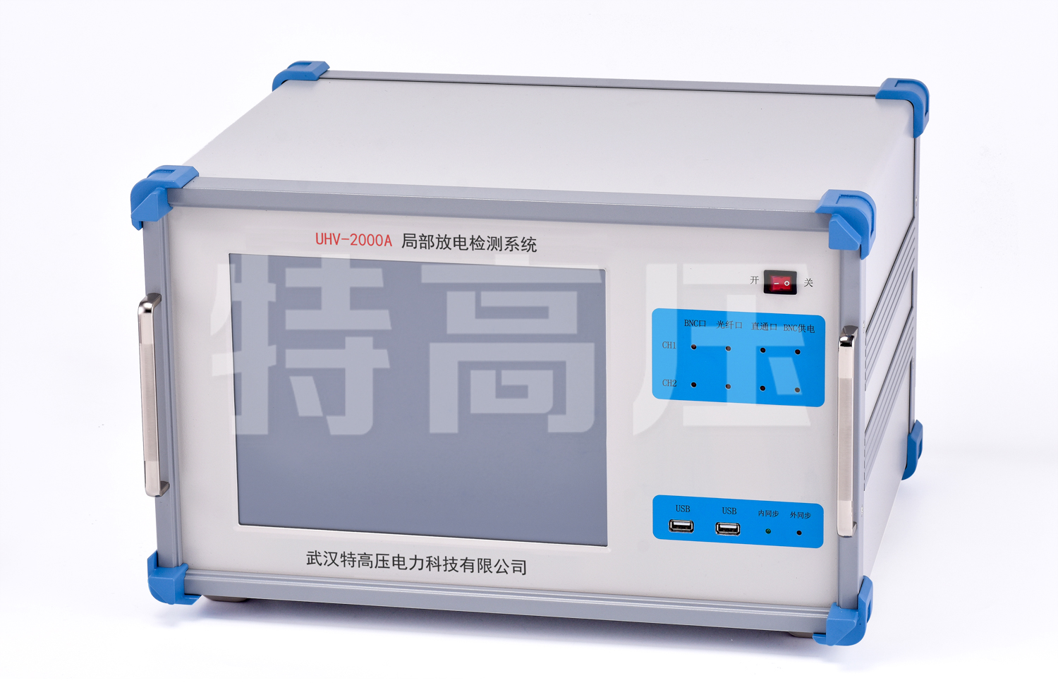 UHV(W)-135kVA/108kV 無(wú)局放變頻諧振試驗(yàn)系統(tǒng)