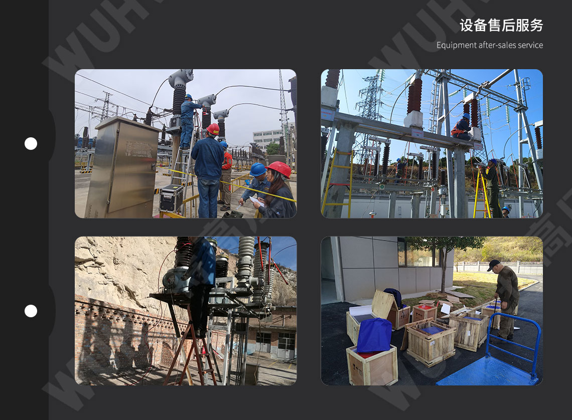 雷電沖擊電壓發(fā)生器試驗裝置(圖6) 雷電沖擊電壓發(fā)生器試驗裝置(圖6)