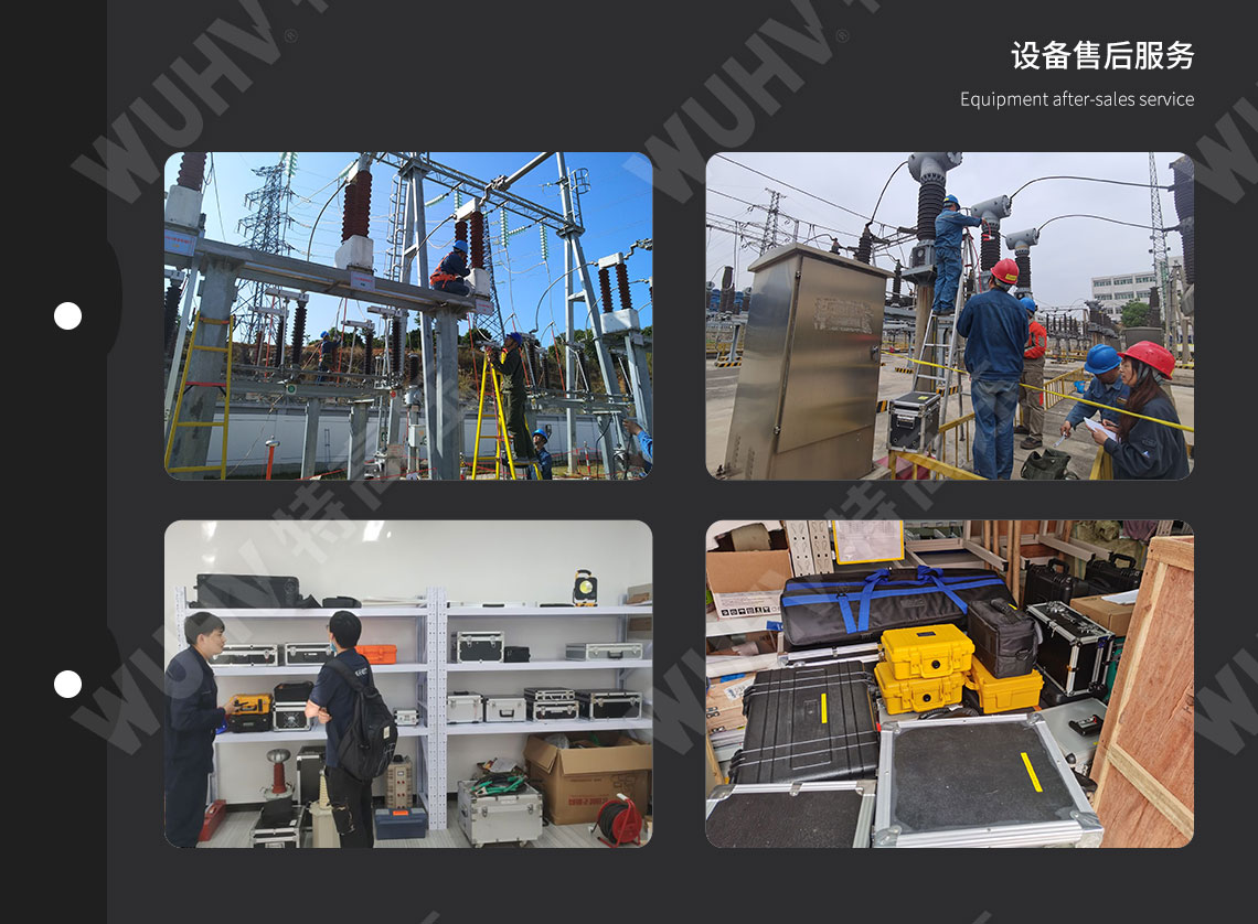 HTCI-H 全自動電容電流測試儀(PT開口三角法)(圖5) 電容電流測試儀
